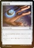 FOILۥޥå㥶 CMM JP 0367 뵷ΰ (ܸ 󥳥) Ψԥޥ