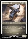 ڥå󥰡FOILۥޥå㥶 CMM JP 0476 äۤβ (ܸ 쥢) Ψԥޥ