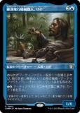 ڥå󥰡FOILۥޥå㥶 CMM JP 0494 ãԵ͡ (ܸ 쥢) Ψԥޥ