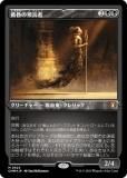 ڥå󥰡FOILۥޥå㥶 CMM JP 0524 ¸ (ܸ 쥢) Ψԥޥ