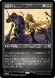 ڥå󥰡FOILۥޥå㥶 CMM JP 0526 Ե (ܸ 쥢) Ψԥޥ