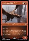 ڥå󥰡FOILۥޥå㥶 CMM JP 0540 إ륫Ȥͷ (ܸ 쥢) Ψԥޥ