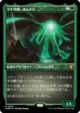 ڥå󥰡FOILۥޥå㥶 CMM JP 0568 ޥʤκ¡ʥ (ܸ å쥢) Ψԥޥ