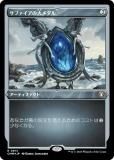 ڥå󥰡FOILۥޥå㥶 CMM JP 0614 ե (ܸ 쥢) Ψԥޥ