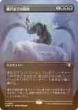 FOILۥޥå㥶 CMM JP 0639 ޤǤη (ܸ å쥢) Ψԥޥ