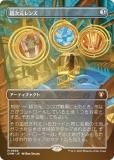 FOILۥޥå㥶 CMM JP 0656 Ķ (ܸ å쥢) Ψԥޥ