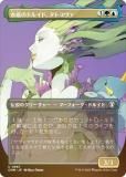 FOILۥޥå㥶 CMM JP 0687 Υɥ륤ɡȥ (ܸ 󥳥) Ψԥޥ