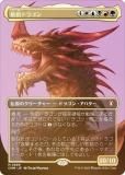 FOILۥޥå㥶 CMM JP 0689 ĥɥ饴 (ܸ å쥢) Ψԥޥ