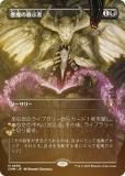 FOILۥޥå㥶 CMM JP 0696 ζ (ܸ å쥢) Ψԥޥ