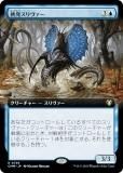 FOILۥޥå㥶 CMM JP 0759 ĩȯ (ܸ 쥢) Ψԥޥ