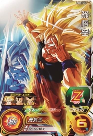 ドラゴンボールヒーローズ PBBS14-01 孫悟空 オフィシャル4ポケットバインダーセット 魔神ブウ編 - REALiZE トレカ&ホビー