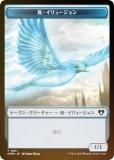 ΢̥/FOILۥޥå㥶 CMM JP T 0011 Ļ塼 (ܸ ȡ) Ψԥޥ