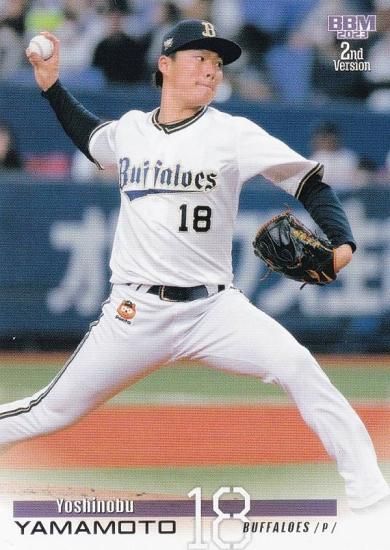 山本由伸 直筆サイン入り ボール bbmカード オリックスバファローズ