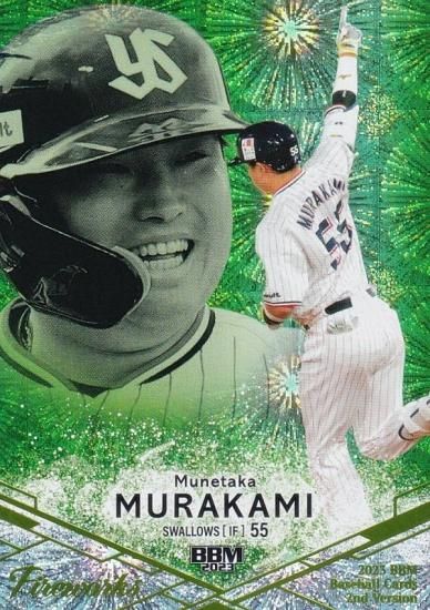 ⚾ BBM 東京ヤクルトスワローズ ベースボールカード 2023【製品情報】 | Trading Card Journal - スポーツ