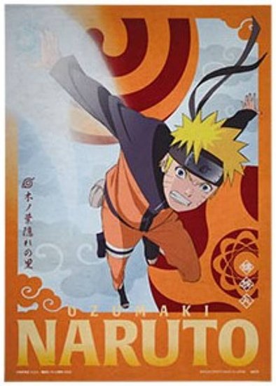 G ޤʥB ʥꥢݥˡ۰֤ NARUTO-ʥ-  Ǧ