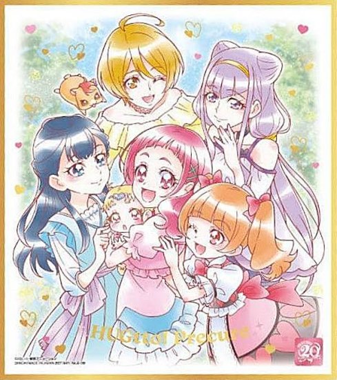 ゴールド箔押し] No.09 ＨＵＧっと！プリキュア】プリキュア 色紙ART