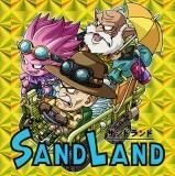 SL1-22.٥를֥֡饪 (ѡ쥢)  SAND LAND 륦ϡ