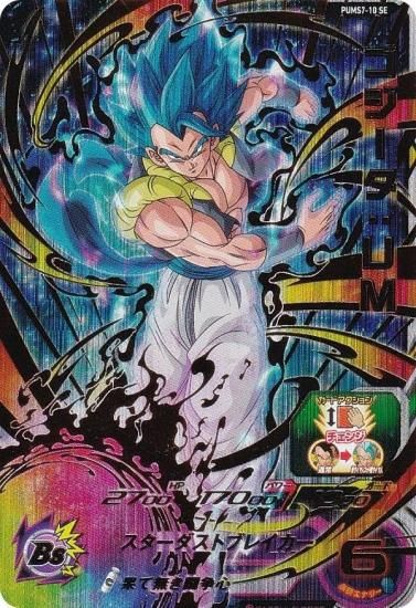 2023秋冬新作 キラカード】ドラゴンボールヒーローズ ドラゴンボール ...