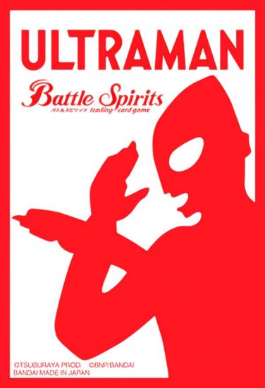 バトルスピリッツ PB32 [カードスリーブ：50枚入り]のみ コラボスターター ウルトラマン 英雄たちの軌跡 - REALiZE トレカ&ホビー