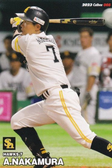 プロ野球チップス2023 第２弾 reg-066 中村晃 (ソフトバンク/レギュラーカード) - REALiZE トレカ&ホビー