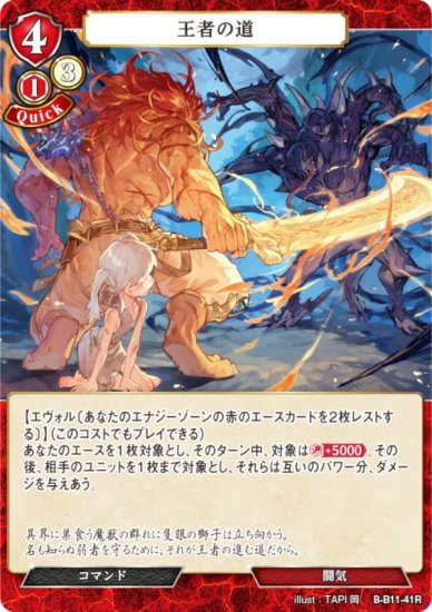 ӥǥХTCG B-B11-41R Ԥƻ (R 쥢) ֡ѥå裱 ¤椯̿