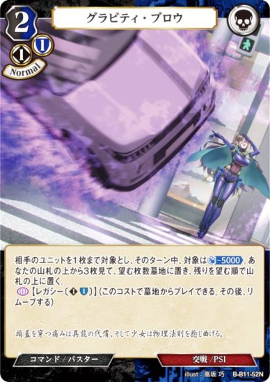 ӥǥХTCG B-B11-52N ӥƥ֥ (N Ρޥ) ֡ѥå裱 ¤椯̿