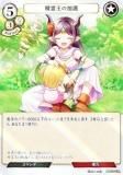 ڥѥۥӥǥХTCG B-B11-33R βø (R 쥢) ֡ѥå裱 ¤椯̿