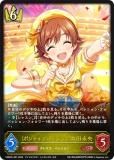 コラボスターターデッキ アイドルマスター シンデレラガールズ Passion