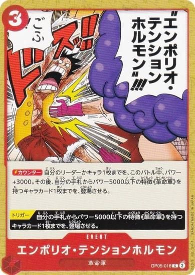 ワンピース　カードゲーム Amazon.co.jp: ワンピースカードゲーム 新時代の主役 キラー