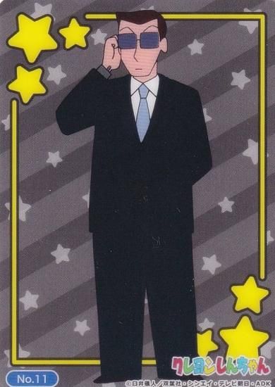 No.11 黒磯】 ブシロード トレーディングカード コレクション