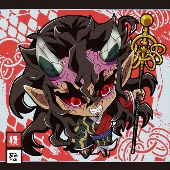 にふぉるめーしょん鬼滅の刃まとめ売り 鬼滅10-08 積怒 (レア) 】 にふぉるめーしょん 鬼滅の刃