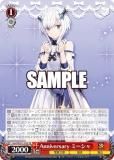  Gmf/WS02-105S Anniversary ߡ (SR ѡ쥢) ֡ѥå ŷʸ
