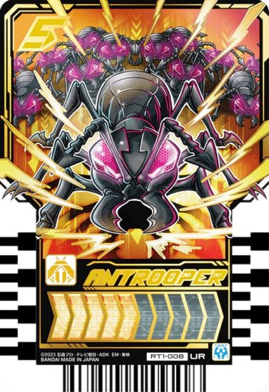 【RT1-008 ANTROOPER (UR ウルトラレア)】 仮面ライダーガッチャード ライドケミートレカ PHASE:01 - REALiZE  トレカ&ホビー