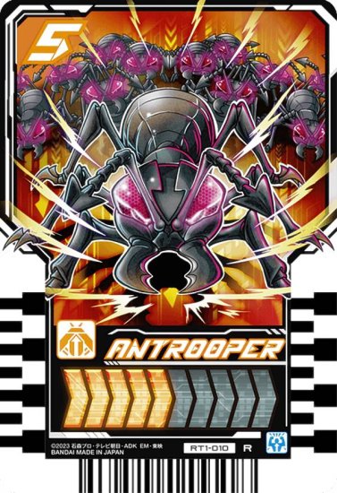 RT1-010 ANTROOPER (R 쥢) ̥饤å㡼 饤ɥߡȥ쥫 PHASE:01