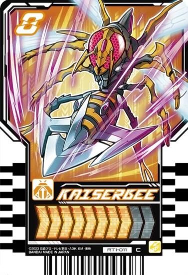 RT1-011 KAISERBEE (C コモン)】 仮面ライダーガッチャード