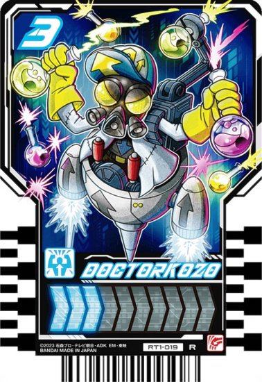 【RT1-019 DOCTORKOZO (R レア)】 仮面ライダーガッチャード ライドケミートレカ PHASE:01 - REALiZE  トレカ&ホビー