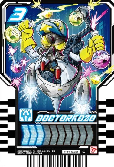 RT1-020 DOCTORKOZO (C コモン)】 仮面ライダーガッチャード ライド