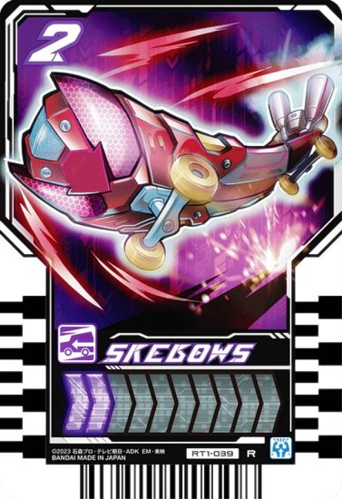 【RT1-039 SKEBOWS (R レア)】 仮面ライダーガッチャード ライドケミートレカ PHASE:01 - REALiZE トレカ&ホビー