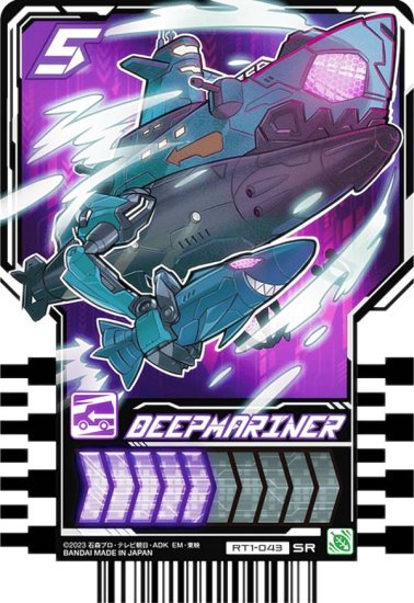 RT1-043 DEEPMARINER (SR スーパーレア)】 仮面ライダーガッチャード