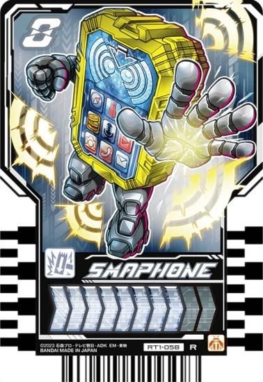 【RT1-058 SMAPHONE (R レア)】 仮面ライダーガッチャード ライドケミートレカ PHASE:01 - REALiZE トレカ&ホビー