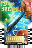 RT1-078 STEAMLINER (P ѥ쥢) ̥饤å㡼 饤ɥߡȥ쥫 PHASE:01