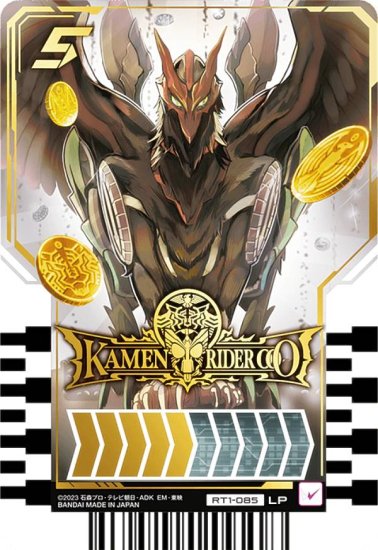 RT1-085 KAMEN RIDER OOO (LP 쥸ɥ饤ѥ쥢) ̥饤å㡼 饤ɥߡȥ쥫 PHASE:01