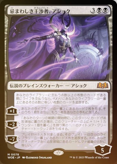 いつまでも青春MTG【MTG】エルドレインの森レア神話レアfoil【日本語