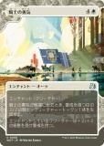 ޥå㥶 WOT JP 0008 Τͦ (ܸ 󥳥) ɥ쥤ο Ȥ