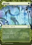 ޥå㥶 WOT JP 0063 ڱγȻ (ܸ 󥳥) ɥ쥤ο Ȥ