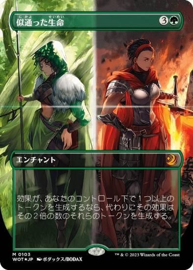 mtg エルドレインの森 穢れた結合 コンフェッティfoil