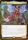 FOILۥޥå㥶 WOC JP 0039 ߡƥ (ܸ å쥢) ɥ쥤ο Ψ