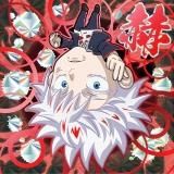 ڼ6-26 ޾ -- (޾쥢)  ˤդ᡼ Ѳ亮륦ϡvol.1-̡-