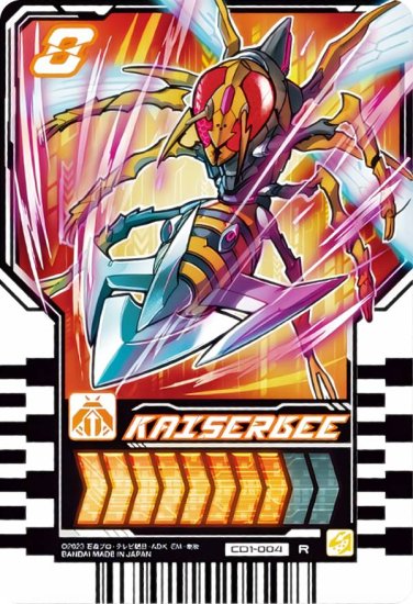 【CD1-004 カイザービー (R レア) 】 仮面ライダーガッチャード ライドケミートレカウエハース01 - REALiZE トレカ&ホビー