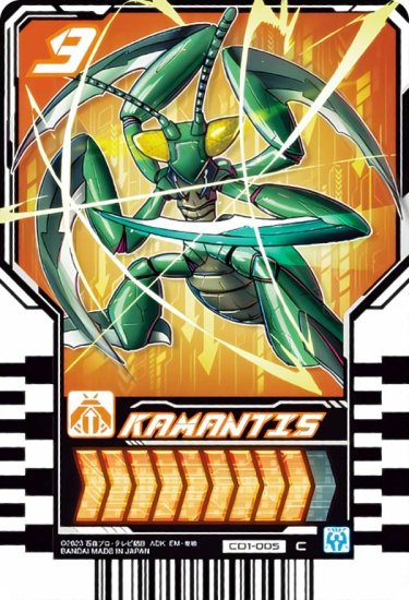 【CD1-005 カマンティス (C コモン) 】 仮面ライダーガッチャード ライドケミートレカウエハース01 - REALiZE トレカ&ホビー